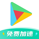 ourplay加速器app最新版v8.1.2
