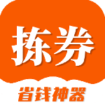 拣券最新版v1.3.6