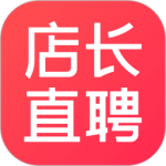 店长直聘app官方免费v10.150