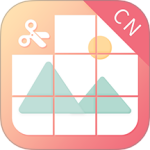 九宫图制作免费版v2.4.0