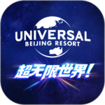 北京环球度假区官方appv4.8.1