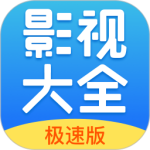 今日影视大全app官方版v10.1.7