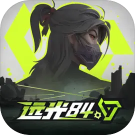 远光84官网版v1.0.0.0