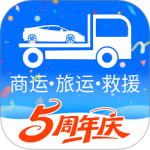 车拖车汽车托运v3.2.0