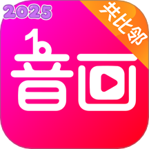 音画视频制作软件下载手机版v5.3.4