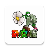 植物大战僵尸杂交版修改器mod手机版中文v3.3