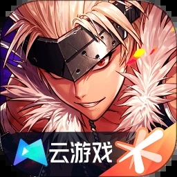 地下城与勇士起源云游戏手机客户端官方v103.4.9.0