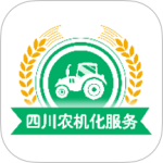 四川农机补贴最新版v1.8.4