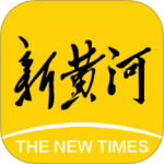 新黄河最新版v6.9.5