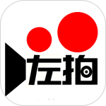 左拍最新版v3.7.5