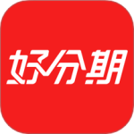 好分期最新版v9.0.6