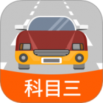 科目三路考学车最新版v1.7.4