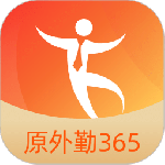 外勤365最新版v7.2.92