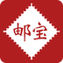 邮宝最新版v3.4.5
