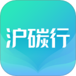 沪碳行最新版v2.0.06