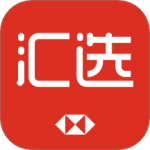 汇丰汇选安卓版v3.17.0