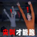 欢乐追击模拟游戏手机版v1.0