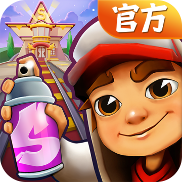 地铁跑酷巴黎版本中文版v6.06.0