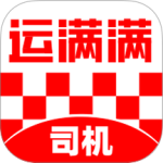 运满满司机找货appv8.98.5.0