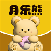 月乐熊游戏交易app安卓手机版安装v1.1.4