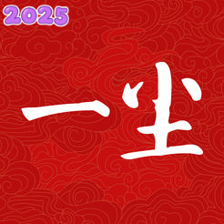一尘网手机版官方版v1.2.2