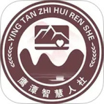 鹰潭智慧人社最新版v1.2.11