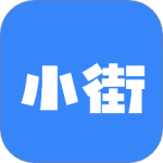 小街商户端app官方版v1.3.6
