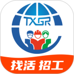 天下工人最新版v2.8.6