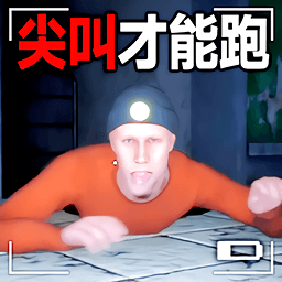 刺激恐怖逃生游戏官方版v1.0.0
