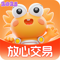 螃蟹账号代售交易平台官方版v6.4.4