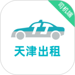 天津出租司机端最新版v6.61.2.0005