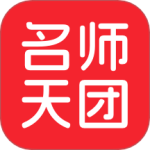 名师天团直播课最新版v1.4.60