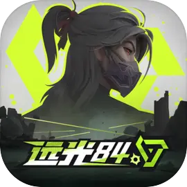 远光84官服2025最新版本v1.0.0.0.1505756