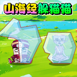 找出外国山海经游戏安卓版v1.0