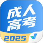 成人高考聚题库最新版v2.0.9