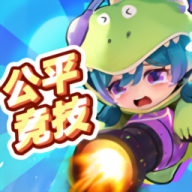 弹弹星球安卓版游戏v0.3.14