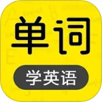 恋恋有词最新版v1.44