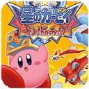 星之卡比呐喊团中文手机版v3.0