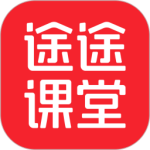 途途课堂最新版v5.7.3