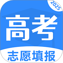 高考志愿易手机最新版v1.0.0.3
