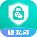 应用隐私锁最新版v4.9.6
