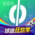 爱奇艺体育app安装2025最新版v12.9.8
