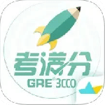 GRE3000词安卓版v4.9.9