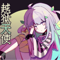 越狱天使最新安卓版v1.0