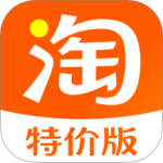 淘宝特价版app最新版v10.39.59
