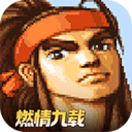 三国战纪单机版手机版v0.14.88.