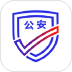 公安一网通办最新版v1.2.36