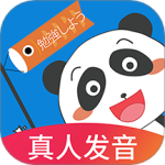 日语入门学堂最新版v3.2.46