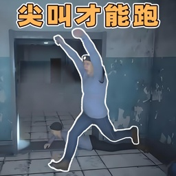 午夜密室逃生游戏官网版v1.0
