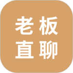 老板直聊最新版v206